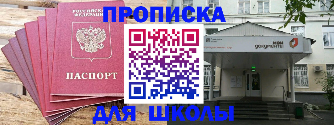 временная регистрация поиск в Лагани